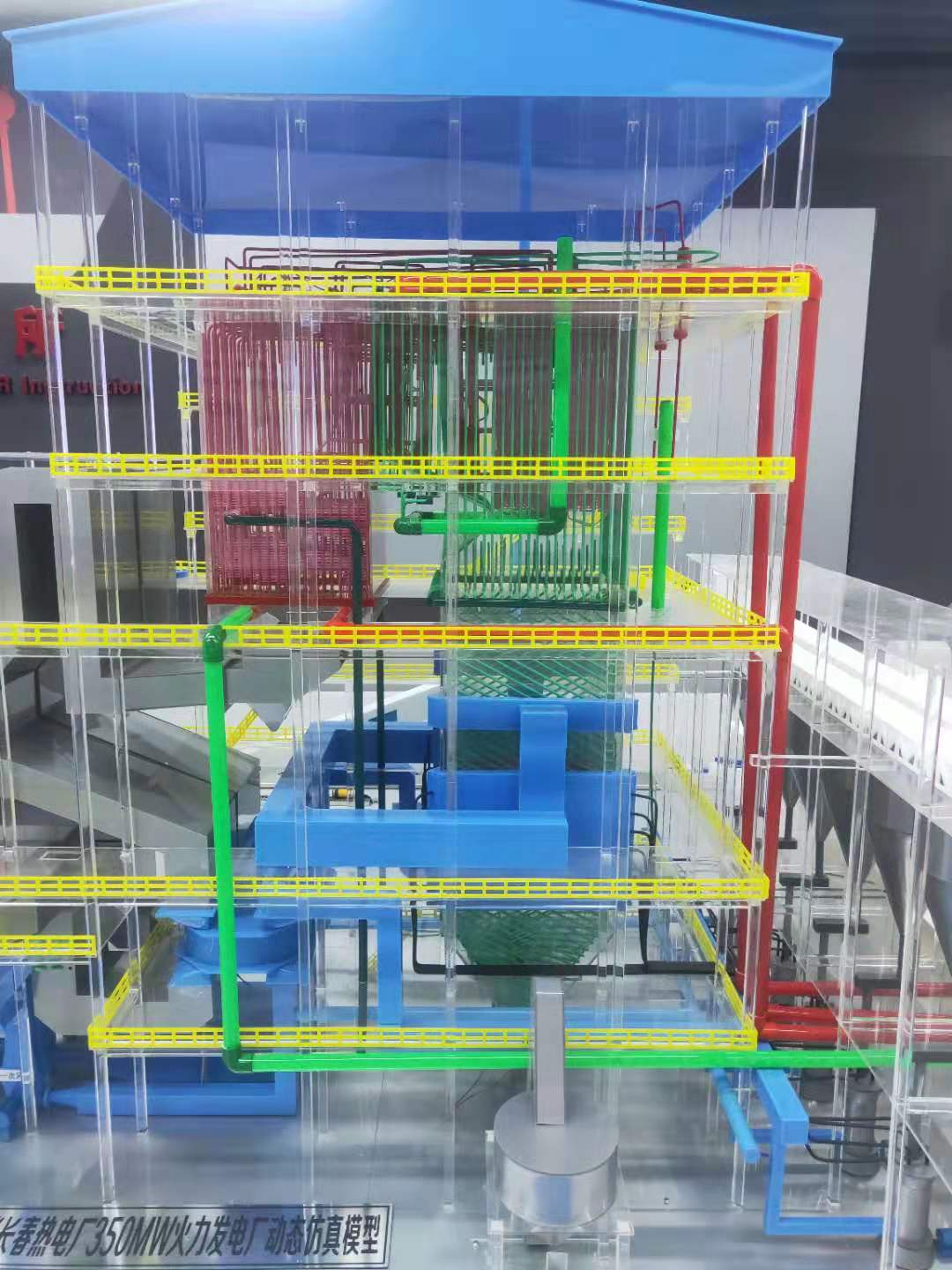 供應長春華能熱電廠（350MW火力發(fā)電廠動態(tài)仿真模型）