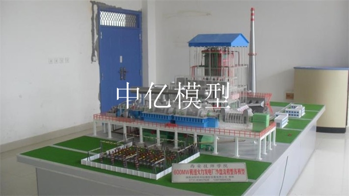 《西安技師學(xué)院》60MW火力發(fā)電廠機(jī)組動態(tài)仿真模型