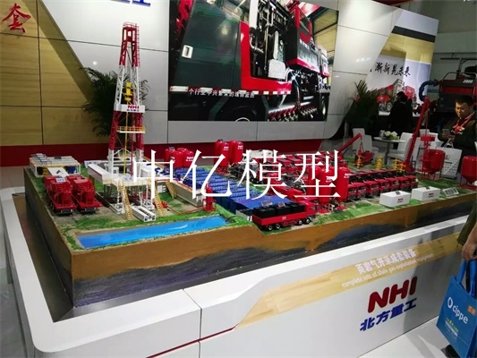 《北氣重工》頁(yè)巖氣開(kāi)采成套裝備