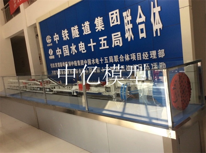 盾構(gòu)機模型